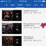 [방탄소년단] 으에....? <b>그램</b>이 우리 애들