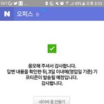 [댓글부탁해] 마더텅 책 있는 사람 편의점 깊티받는 법