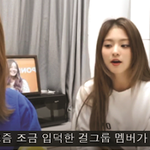 프로미스<b>나인</b> 이나경이 최근 입덕했다는 아이돌