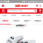 [추반] 슬리퍼 추반해줘