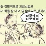 [드루와] 눈 <b>주위</b>가 빨간게 도화살임??