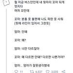 이거 <b>트윗</b>도 약간 <b>주작</b>삘 나지 않음?
