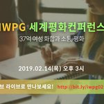 대한민국 아줌마의 힘~~~ 으쌰!!