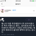 <b>워터</b>틴트 추천 좀!