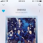 [뉴이스트] 러브러브러브러브