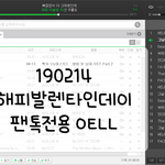 [뉴이스트] #늉이들과_함께_달콤한_하루_보내세요