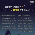요즘 갑자기 <b>페북</b>친신