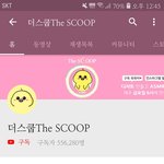 [드루와] 너넨 초창기 때 본 유튜버