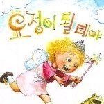 [드루와] 남친은 어떻게생기는거임