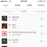 [인피니트] 60위 실화냐