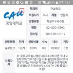 나형+<b>과탐</b> 가능한 간호학과 어디있는지 아는 사람??