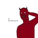 내친구 남친이랑 헤어졌는데 <b>개조카</b> 짜증남