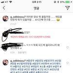 [드루와] ㅋㅋㅋ 애들아 나 최준희한테 <b>차단</b>당했다