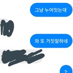 [드루와] 나 말투어때 ..?