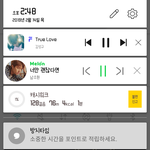 [인피니트] 내 멜론 <b>클락</b> 횟수 왜 저거밖에 안되냐...