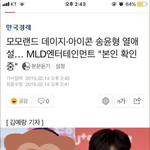 코닉이들 들어와봨ㅋㅋ