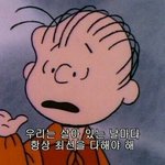[댓글부탁해] 나 <b>중국인</b>남잔데 이름 어때