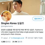 [EXO] 싱듕즈