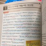 [댓글부탁해] 수<b>특사</b>용설명서 살까말까 추반이라도ㅜ