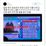 [드루와] 일본 방송에서 방탄 소개 <b>문구</b>