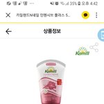 카밀 <b>핸드</b>크림삿는데원래 비싸??
