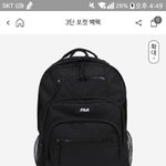 [댓글부탁해] 휠라가방 <b>쳐</b><b>짐</b>어때?