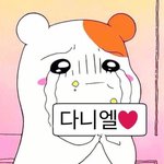 [강다니엘] 강다니엘 악성게시물관련 제보메일 및 신고양식