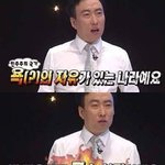 <b>명언</b> 제조기 박명수