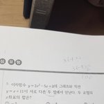 고1 쉬운거 <b>말뜻</b>만 알려주라ㅜㅜ