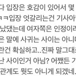 아이콘 <b>모모</b>랜드 ㄹㅇ 이거 아님?