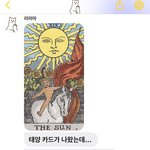 [꼭댓글부탁] 라마마타로 맞나요??