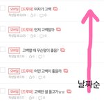 [드루와] 나 짝사랑할 때 개웃김ㅋㅋㅋ