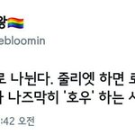 [드루와] 나 <b>반수</b>한다ㅋㅋㅋㅋㅋㅋ