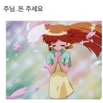 [댓글부탁해] 얘들아 나 포워드 헬<b>릭스</b> 뚫음
