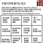 톡선에 잇던 남사친글 <b>삭제</b>됨