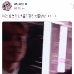 [방탄공카방] 태형이 눈 크기 실화?