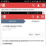 [드루와] <b>신호</b> 이거하면 안돼냐 개조은데
