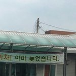 [댓글부탁해] <b>조회</b>수랑 추천 개많은데 톡선에 없는건 무슨경우야?...