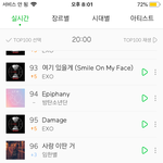 [인피니트] 오 우리는 <b>스릴</b>을 즐기는 편인가