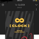 [인피니트] 나만 공카 가입 안했냐