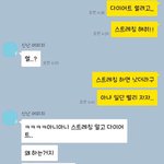 아는 선배인데 이거 그린라이트일까..?