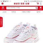 [<b>추반</b>] <b>신발</b> <b>추반</b> 좀