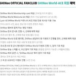 [댓글부탁해] 샤이니팬클럽 가입하려는데 이거 알려주라ㅠㅠ