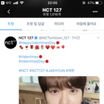 [NCT] 와 진짜 이거보고 <b>심장</b> 쿵쾅쿵쾅뜀