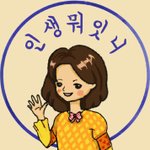 [드루와] 짤방 만들기 좋은거 발견