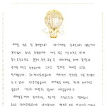 [하이라이트] 요섭이한테 <b>편지</b> 또 옴!!