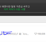 [인피니트] 오늘 떡밥 정리좀 해주실분 ㅜㅜ