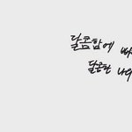 [EXO] <b>발렌</b>ㅌr인데이 되면 생각나는거