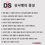 [댓글부탁해] 나 <b>홍원</b>이팬인데 이 증상 나랑 똑같다