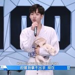 [드루와] <b>청춘</b>유닌가 중국<b>판</b>프듀보고있는데 얘 뭐임ㅋㅋㅋㅋㅋ